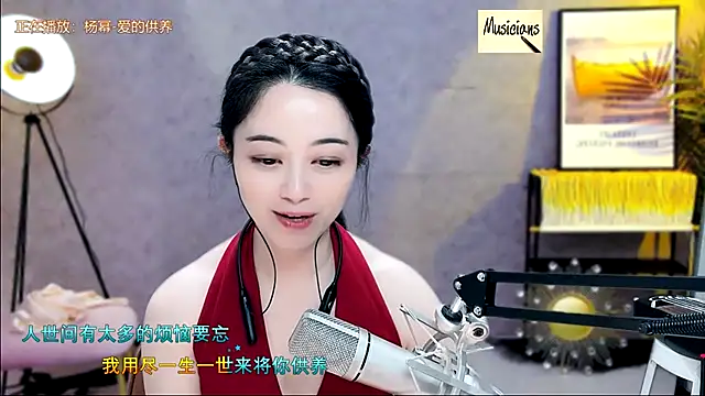 Tian-xin-999 online show from February 11, 2025, 8:52 pm