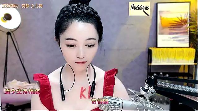 Tian-xin-999 online show from February 16, 2025, 7:27 pm