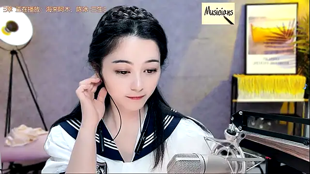 Tian-xin-999 online show from February 17, 2025, 3:53 pm