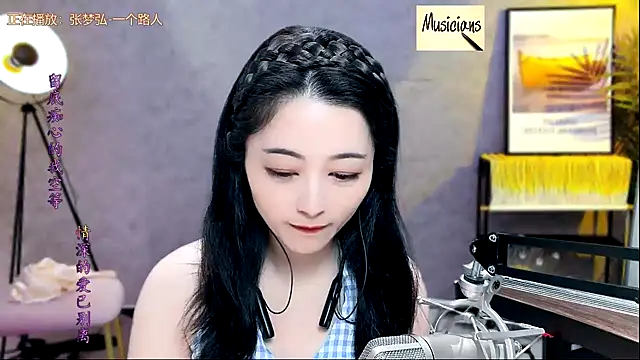Tian-xin-999 online show from February 18, 2025, 3:43 pm