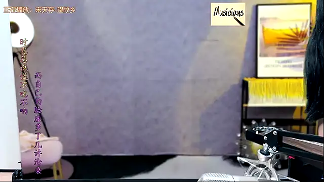 Tian-xin-999 online show from February 18, 2025, 6:47 pm