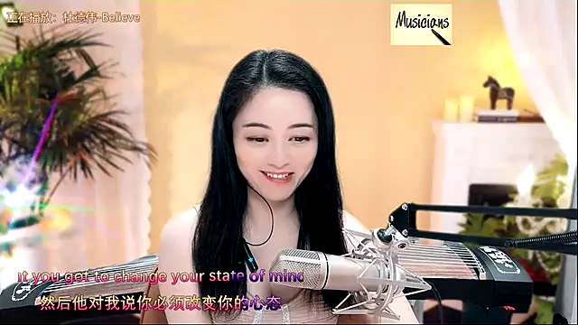 Tian-xin-999 online show from February 23, 2025, 9:16 pm