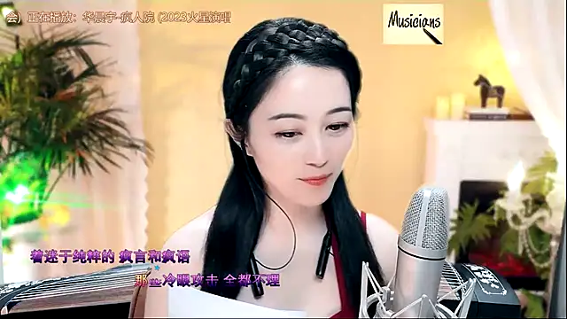 Tian-xin-999 online show from February 24, 2025, 9:31 pm