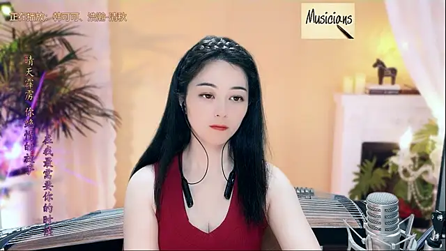 Tian-xin-999 online show from March 1, 2025, 7:15 pm