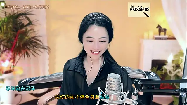 Tian-xin-999 online show from March 4, 2025, 11:00 pm