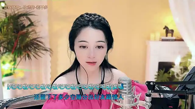Tian-xin-999 online show from March 6, 2025, 7:32 pm
