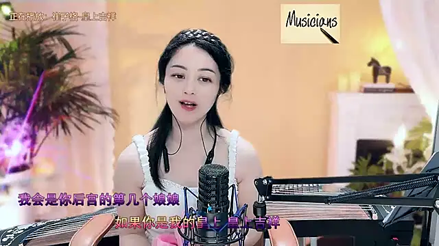 Tian-xin-999 online show from March 9, 2025, 7:37 pm