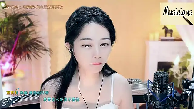 Tian-xin-999 online show from March 15, 2025, 9:16 pm