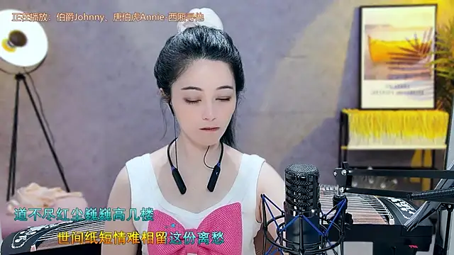 Tian-xin-999 online show from March 21, 2025, 4:18 pm