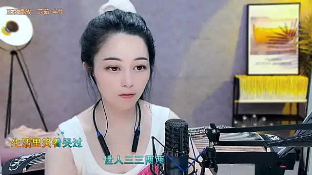 Tian-xin-999 online show from March 21, 2025, 7:24 pm