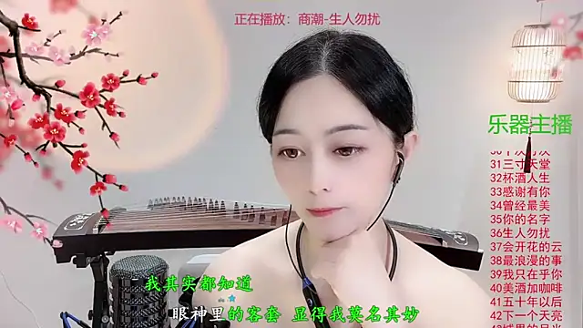 Snapshot of Tian-xin-999 chatting on October 24, 2025, 3:41 pm Tian-xin-999 online show from October 24, 2025, 3:41 pm
