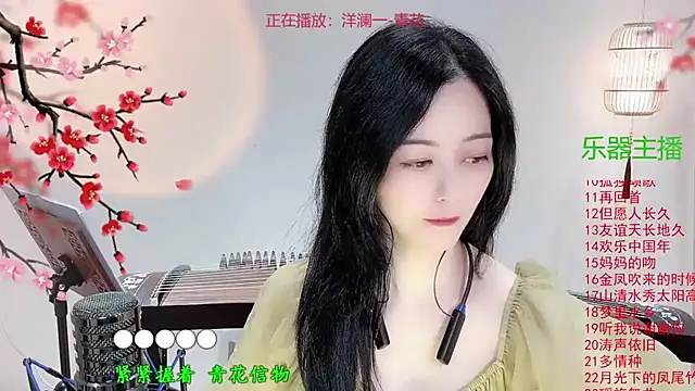 Tian-xin-999 online show from October 30, 2025, 3:02 pm