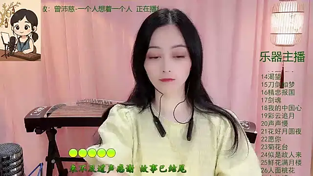 Tian-xin-999 online show from December 16, 2025, 3:06 pm