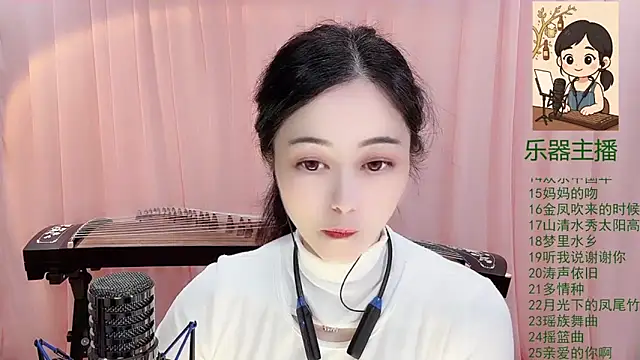 Tian-xin-999 online show from December 21, 2025, 3:08 pm