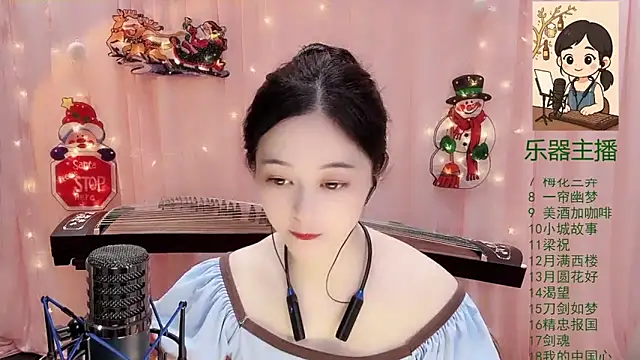 Tian-xin-999 online show from December 22, 2025, 3:09 pm