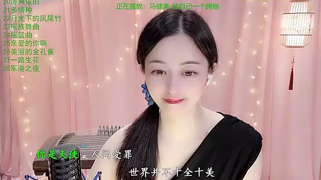 Tian-xin-999 online show from February 12, 2026, 3:18 pm