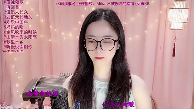 Tian-xin-999 online show from March 11, 2026, 3:07 pm
