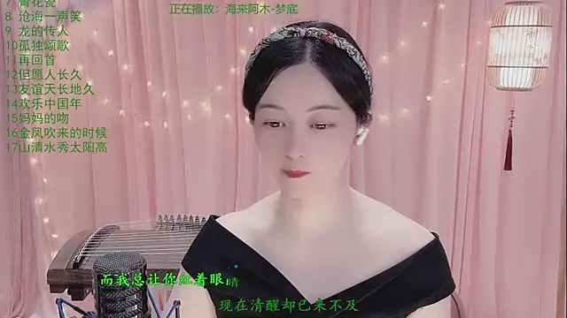 Tian-xin-999 online show from April 26, 2026, 3:32 pm