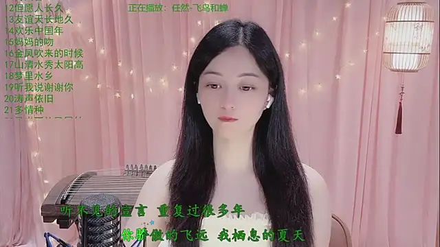 Tian-xin-999 online show from April 27, 2026, 3:10 pm