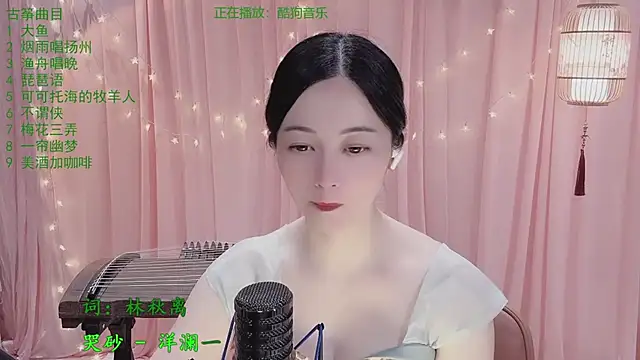 Tian-xin-999 online show from May 2, 2026, 3:17 pm