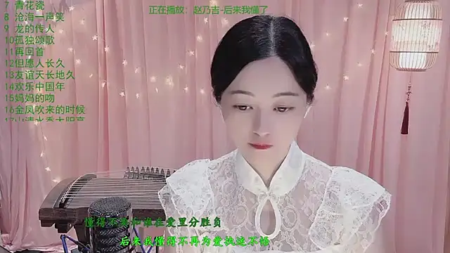 Tian-xin-999 online show from May 5, 2026, 6:16 pm