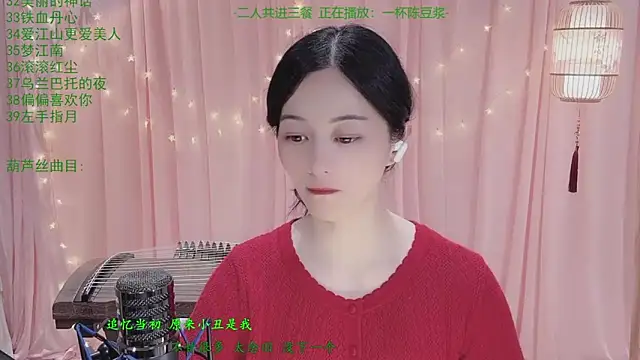 Tian-xin-999 online show from May 7, 2026, 6:57 pm