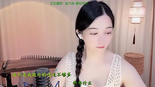 Tian-xin-999 online show from June 1, 2026, 4:20 pm