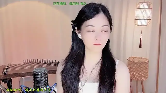 Tian-xin-999 online show from June 14, 2026, 4:31 pm