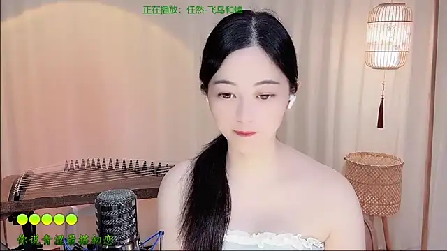 Tian-xin-999 online show from June 15, 2026, 4:31 pm