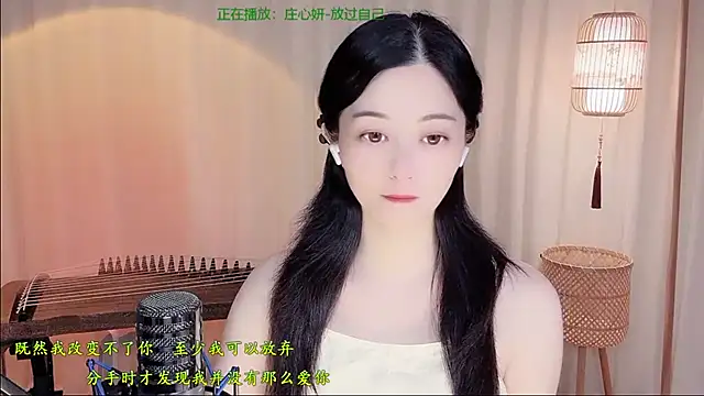 Tian-xin-999 online show from June 16, 2026, 4:20 pm
