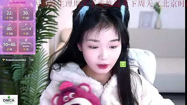Sheep-1 online show from December 21, 2024, 2:58 pm