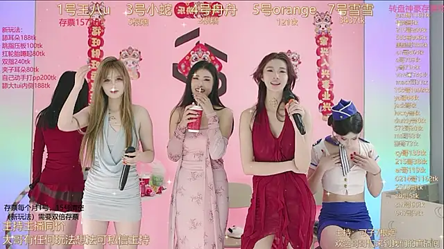 TWICE-668 online show from January 13, 2025, 7:10 pm