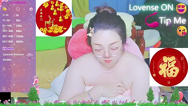 Weiwei5200 online show from February 6, 2025, 9:53 am