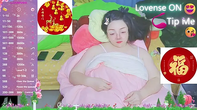 Weiwei5200 online show from February 8, 2025, 7:04 am