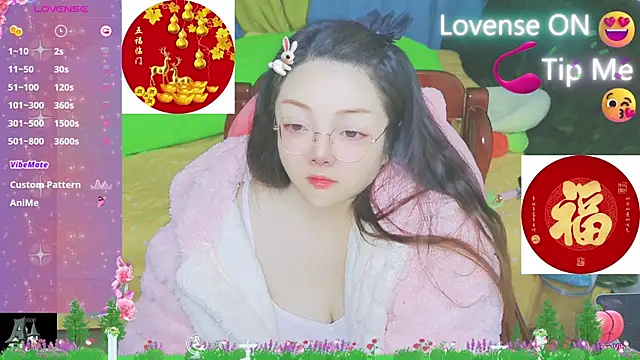 Weiwei5200 online show from February 8, 2025, 12:39 pm