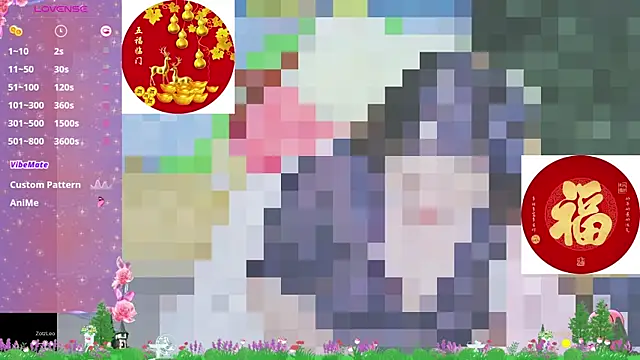 Weiwei5200 online show from February 9, 2025, 12:41 pm