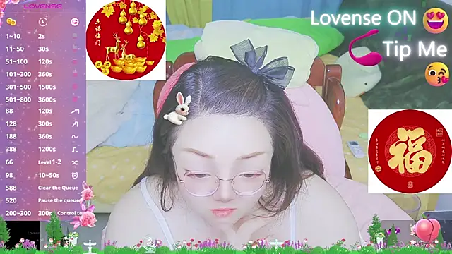 Weiwei5200 online show from February 10, 2025, 4:52 am
