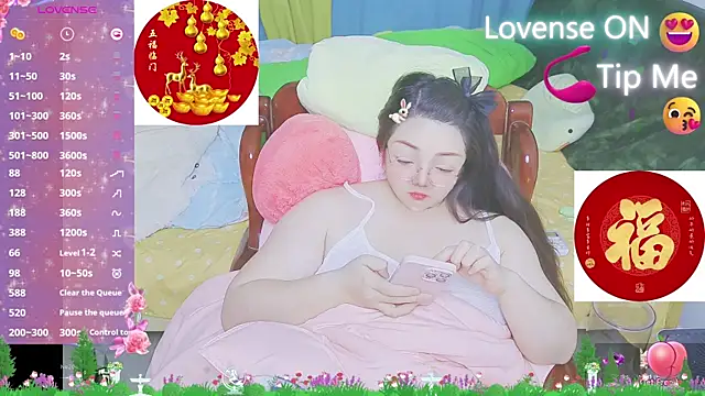 Weiwei5200 online show from February 10, 2025, 7:58 am