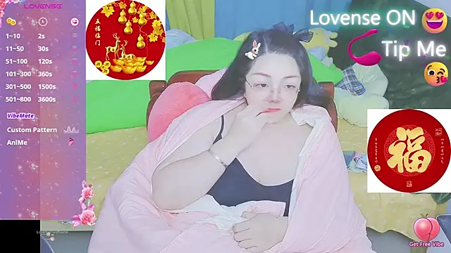 Weiwei5200 online show from February 11, 2025, 6:08 am