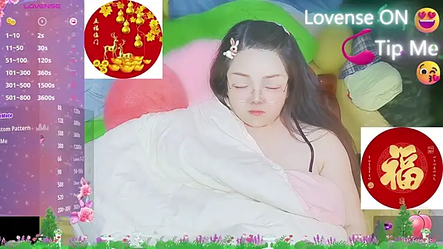 Weiwei5200 online show from February 12, 2025, 1:06 pm