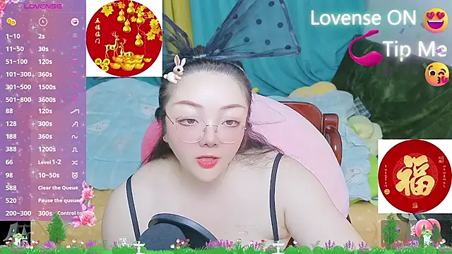 Weiwei5200 online show from February 13, 2025, 3:56 pm