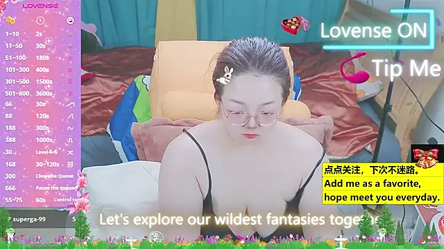 Weiwei5200 online show from March 22, 2025, 9:10 pm