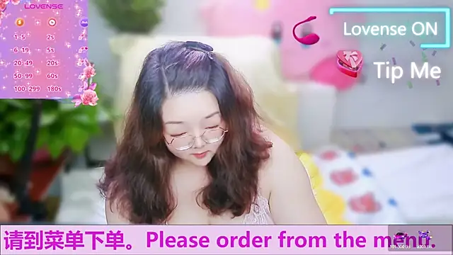 Weiwei5200 online show from September 29, 2025, 10:42 am