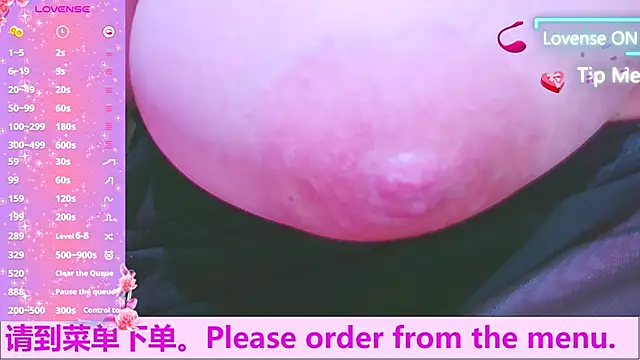 Weiwei5200 online show from October 8, 2025, 10:07 pm