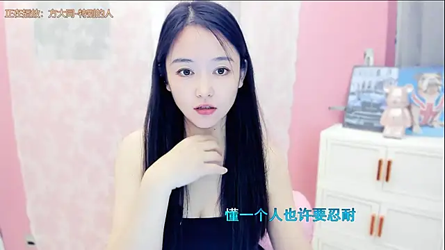 Snapshot of CN-Babycat chatting on October 15, 2025, 2:11 am CN-Babycat online show from October 15, 2025, 2:11 am