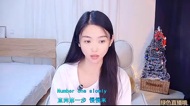 CN-Babycat online show from December 21, 2025, 3:24 am