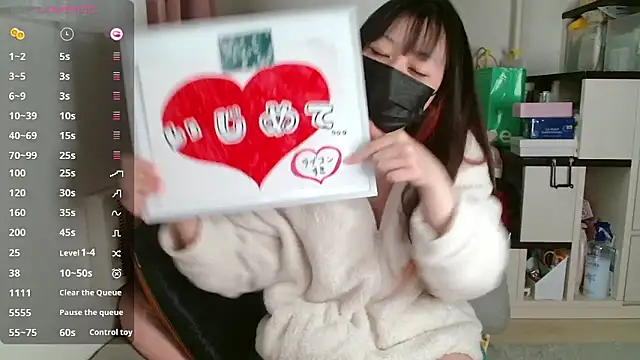 pipimi khaos online show from November 30, 2025, 10:47 pm