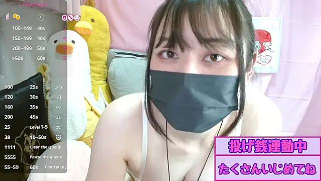 pipimi khaos online show from June 9, 2026, 3:12 pm