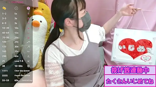 pipimi khaos online show from June 22, 2026, 1:41 pm