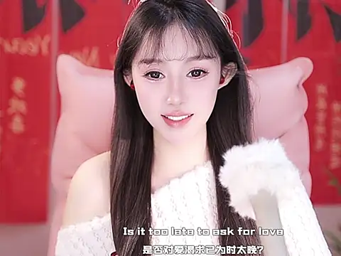 Summer-Momo online show from January 19, 2025, 3:21 pm